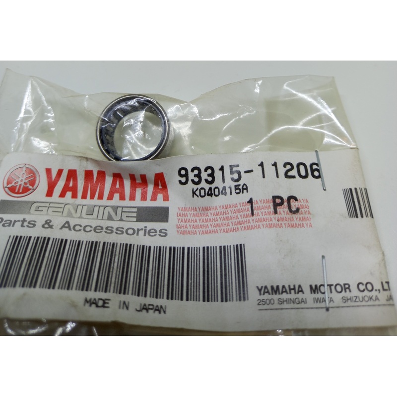 SCORPA SY250 / YAMAHA TYZ CLUTCH ACTUATOR ARM NEEDLE BEARING