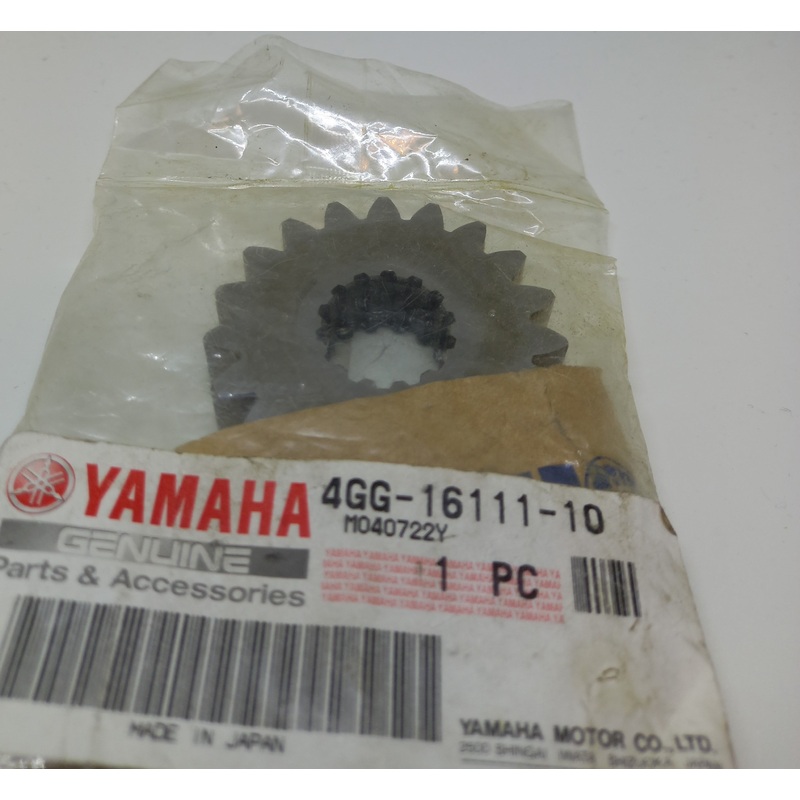 SCORPA SY250 / YAMAHA TYZ PRIMARY DRIVE GEAR